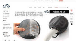 Desktop Screenshot of otolee.com